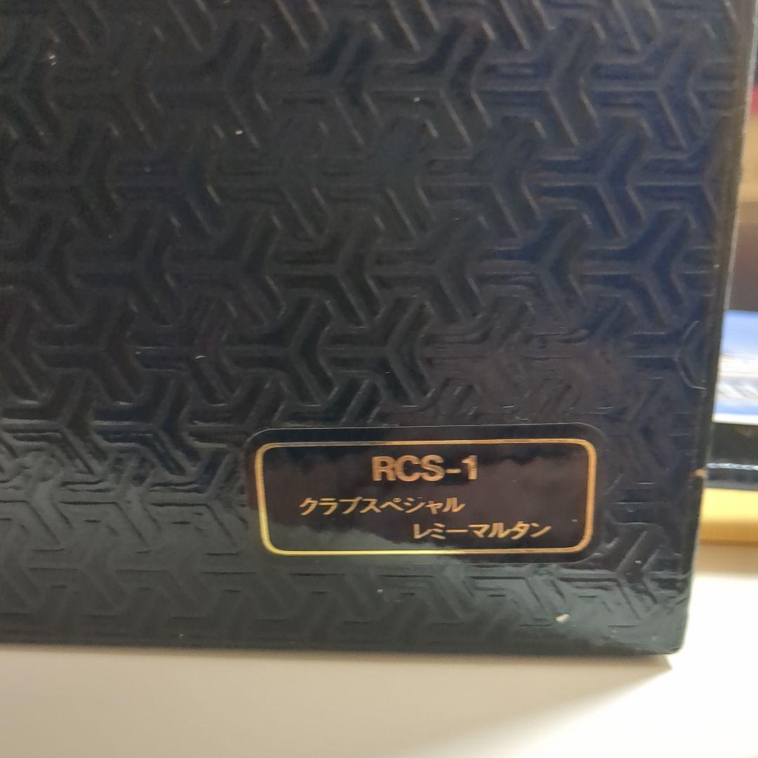 古酒REMY MARTIN CLUB SPECIAL ギフトボックス入り