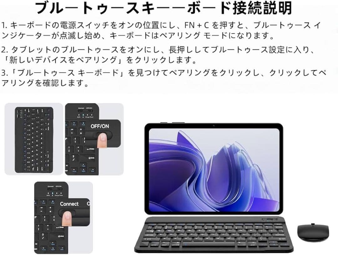 タブレット Android16／10.1インチ Wi-Fiモデル 64GB 7点