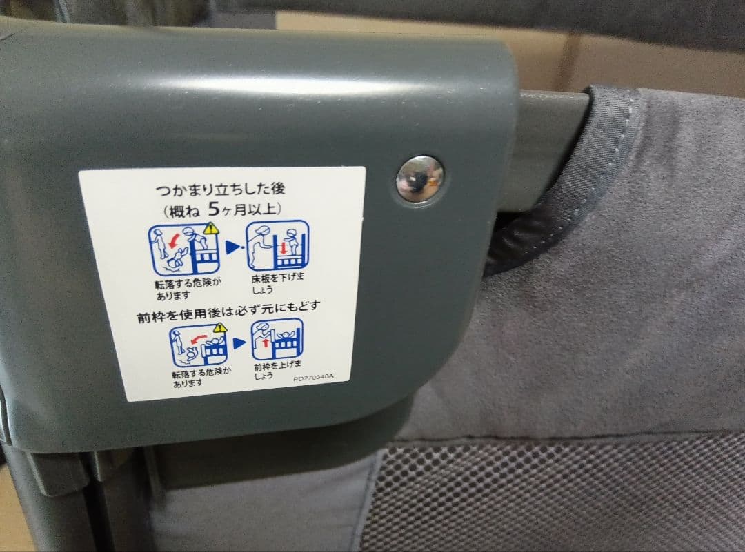 Aprica ベビーベッド ココネルエアープラス