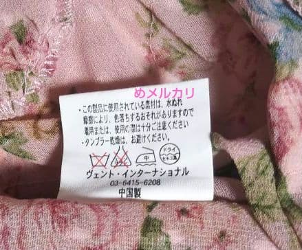 LIZ LISA リズリサ 花柄キャミソール チュニック ピンク 薔薇 リボン