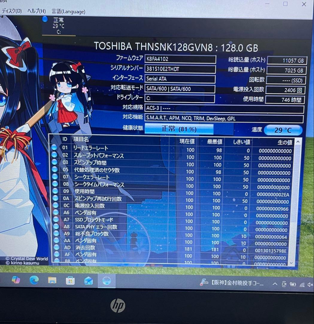 Windowsノート本体 HP ProBook 650 G4 Core i5-7200U 8G 128G