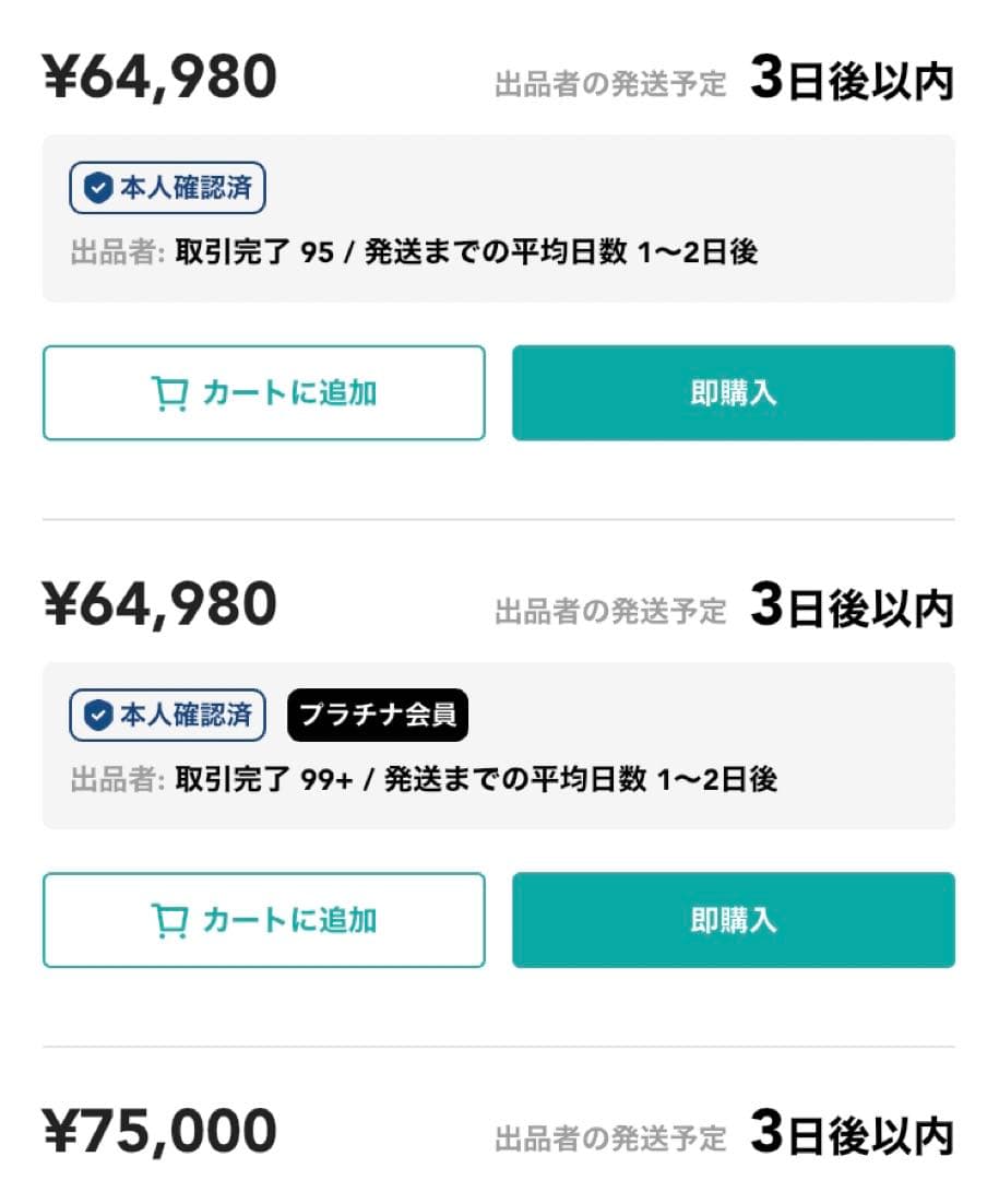 Supreme × Dr.Martens 1461 3 Eye Shoe