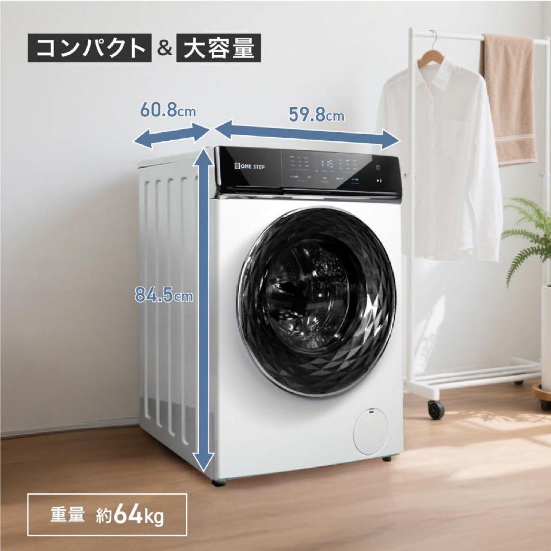 ドラム式洗濯機 10kg 洗濯機 洗濯乾燥機 ドラム式 乾燥機付き