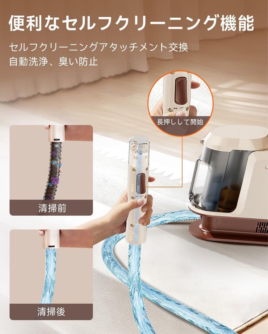 吸引力22,000Pa❣️リンサークリーナー 消臭スティック付カーペットクリーナー