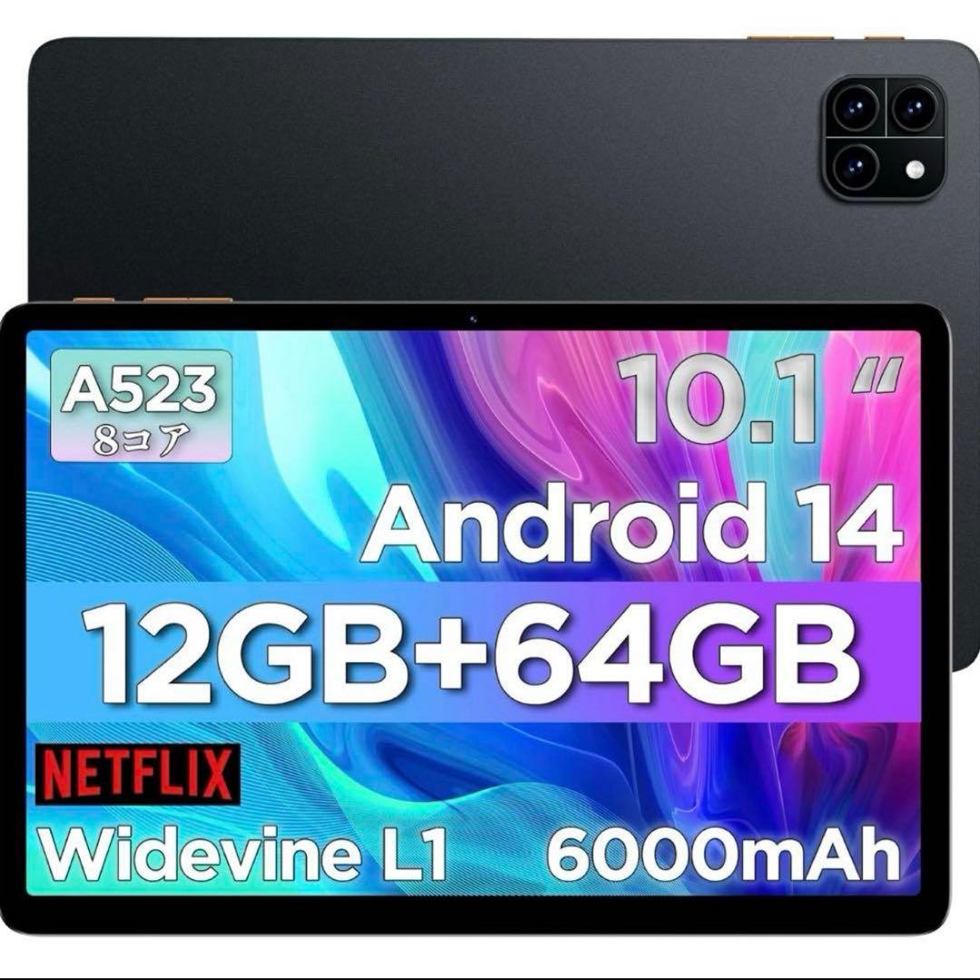 タブレット 10インチ Wi-Fiモデル Android14 12GB+64GB