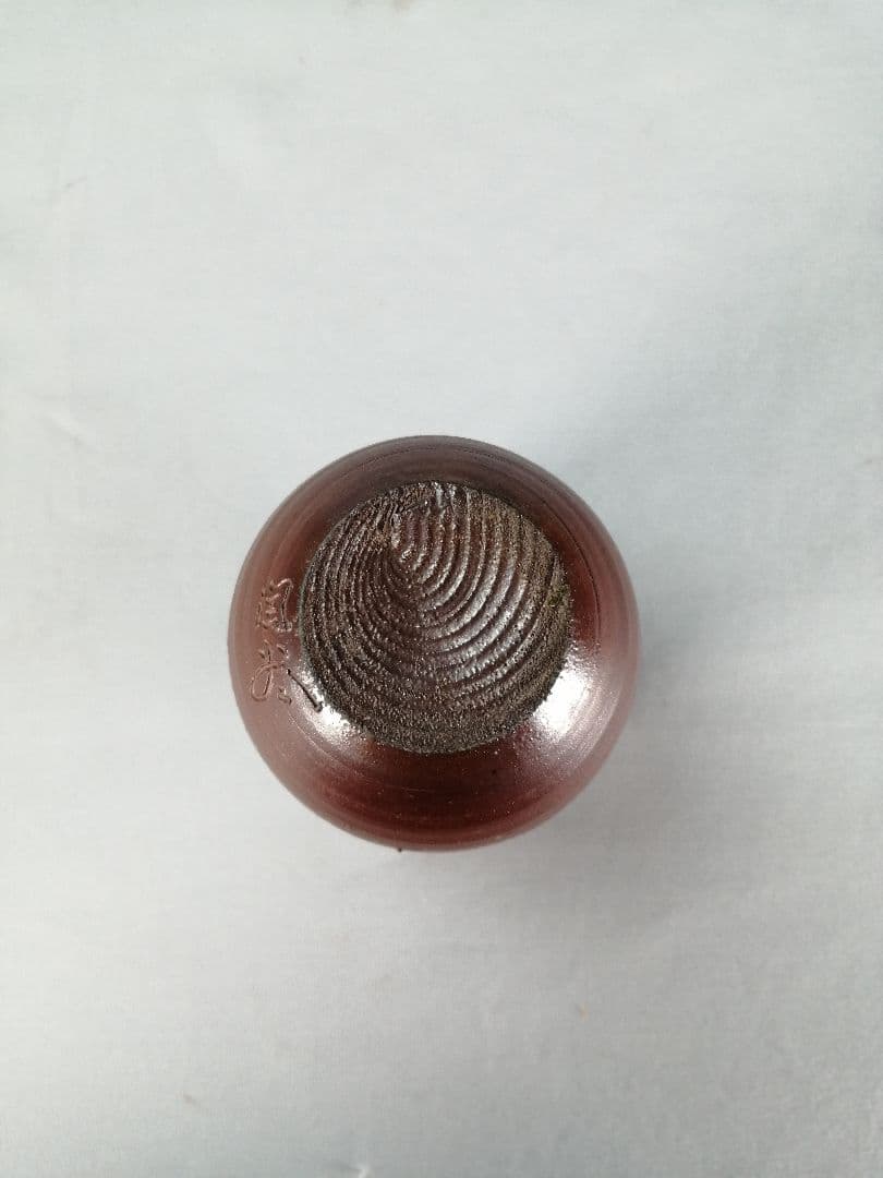 【茶事具】陶谷造　丹波焼肩衝茶入　濃茶器　茶入れ251