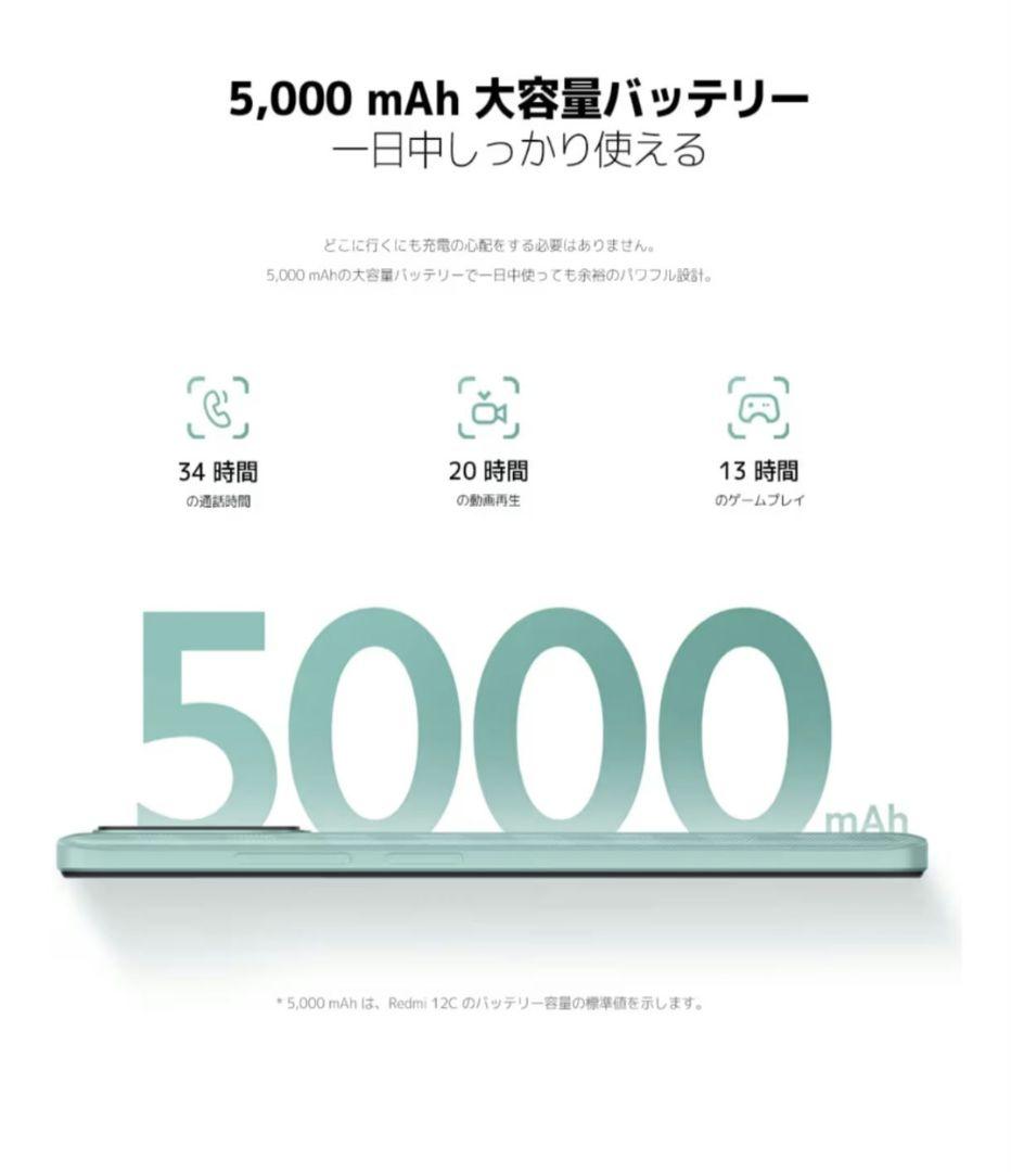 シャオミ Redmi 12C 3G+64G グラファイトグレー