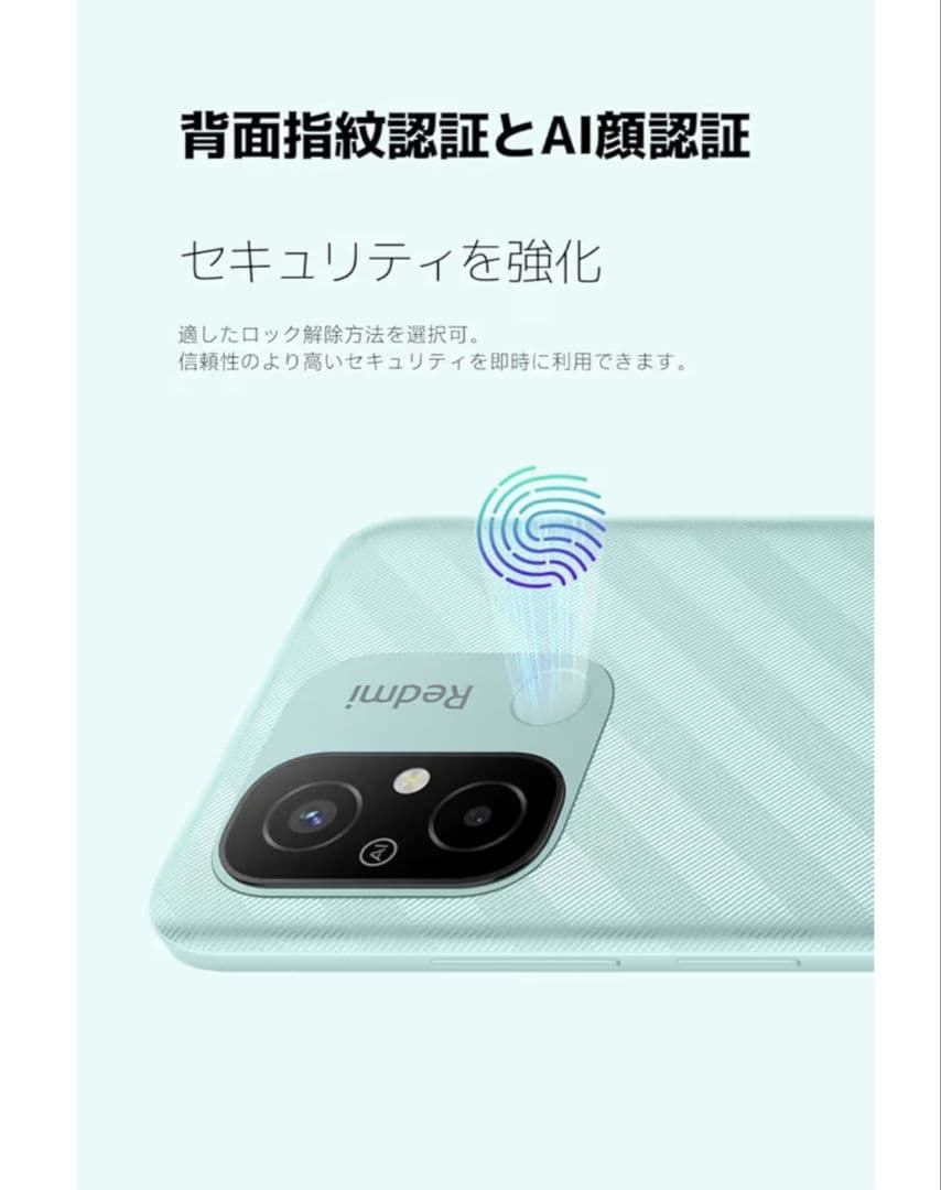 シャオミ Redmi 12C 3G+64G グラファイトグレー