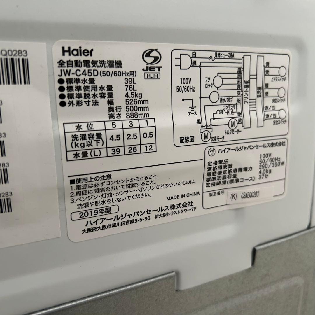 え。
