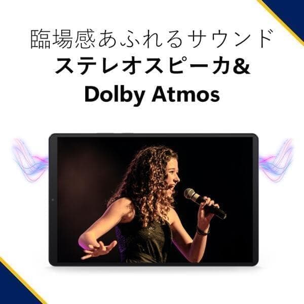 【開封済未使用】Androidタブレット LAVIE T0975