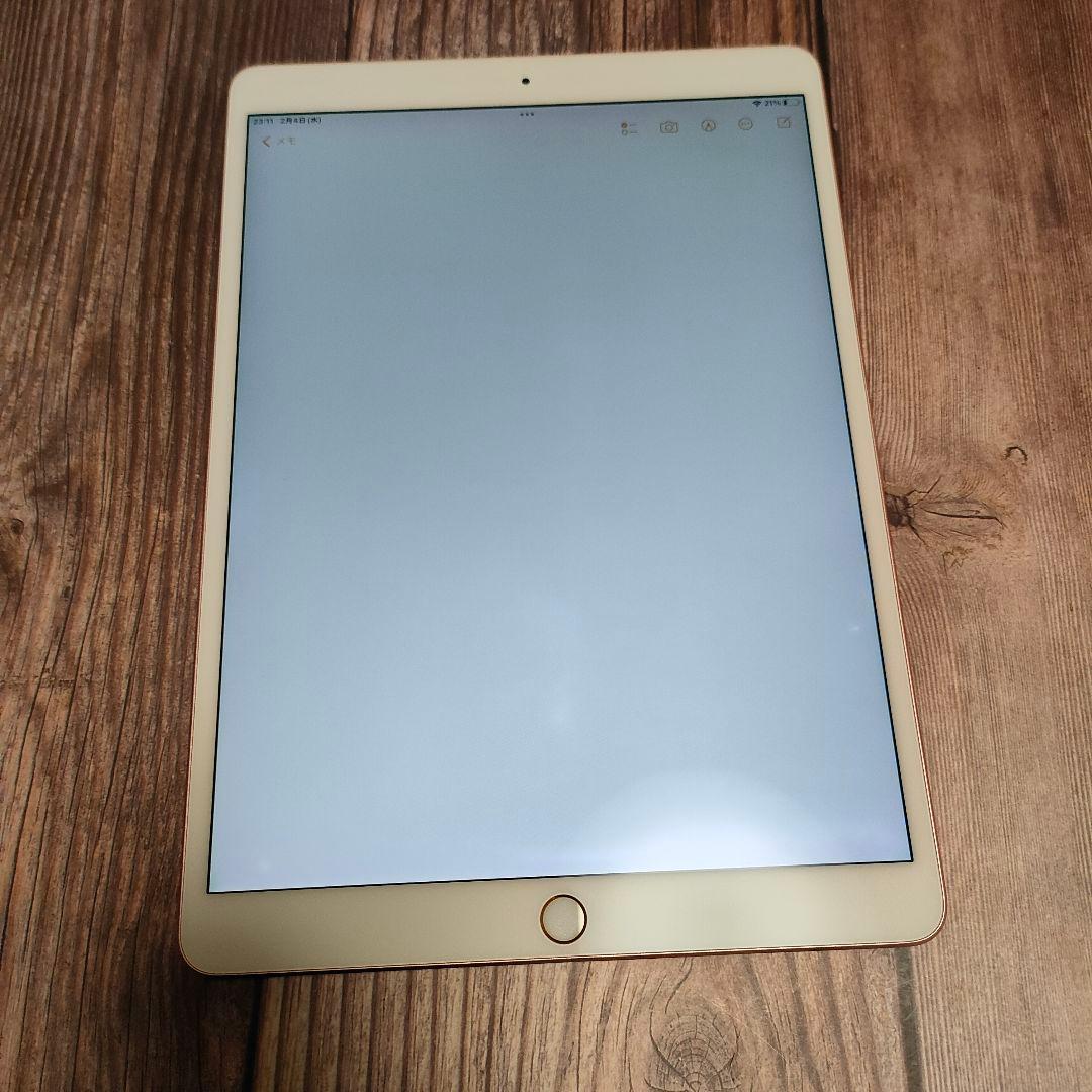 iPad Pro 10.5インチ ピンク 64GB 美品