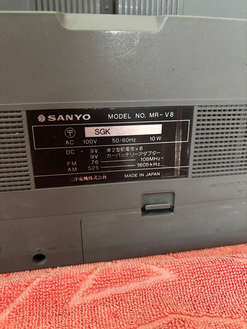 SANYO MR-V8 1980年　ビンテージ品　最終