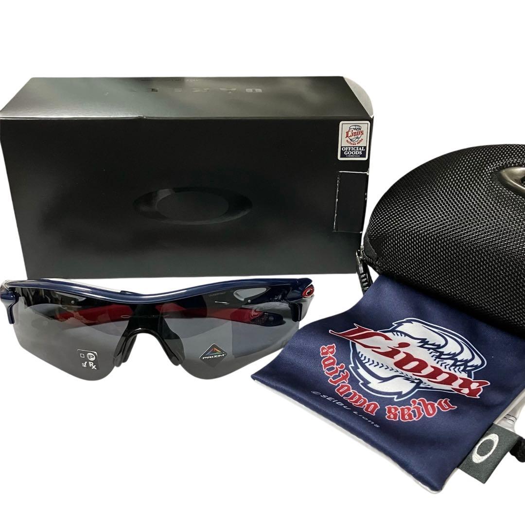 OAKLEYオークリー 埼玉西武ライオンズ レーダーロックパス NPBサングラス