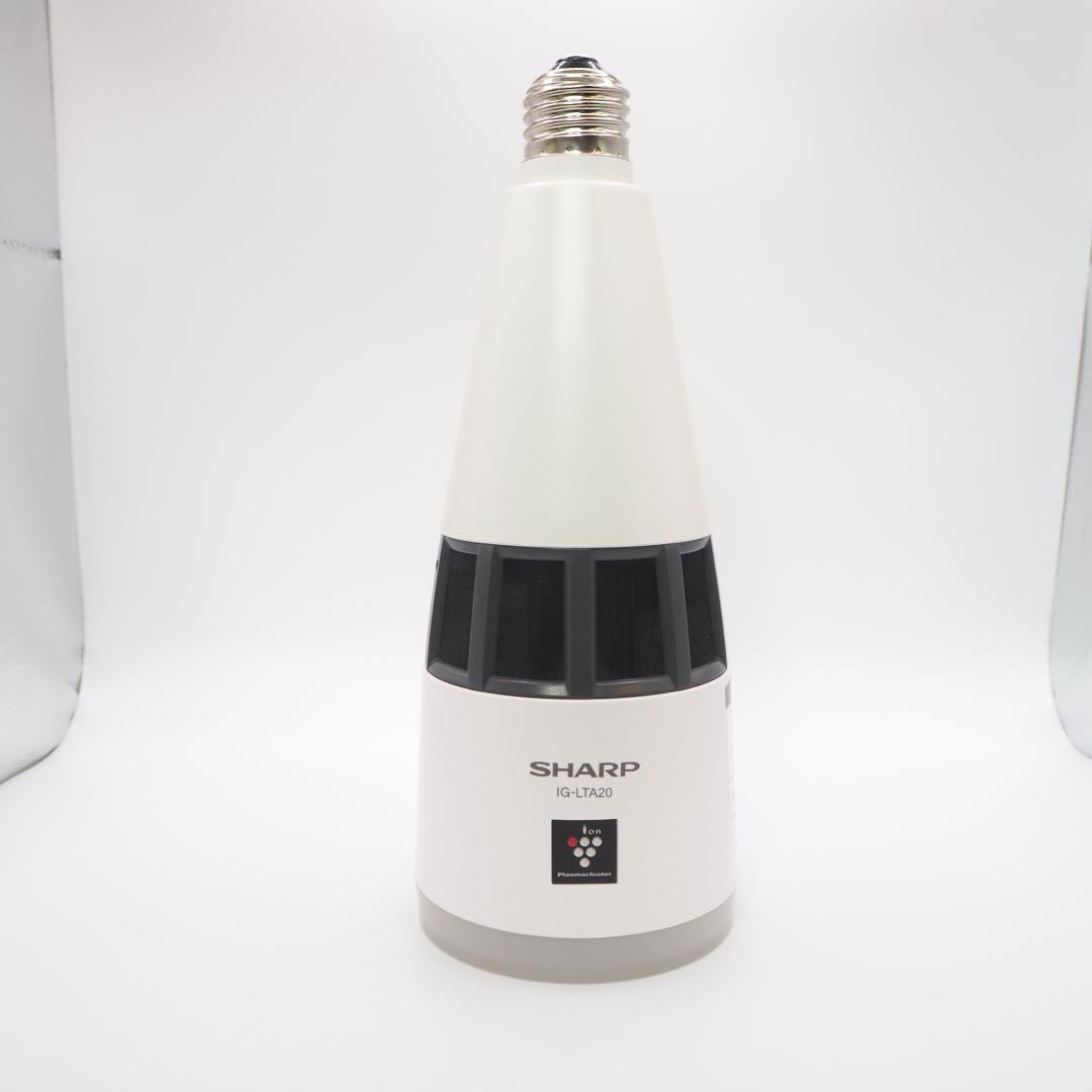 SHARP IG-LTA20-W E26 プラズマクラスターイオン発生機