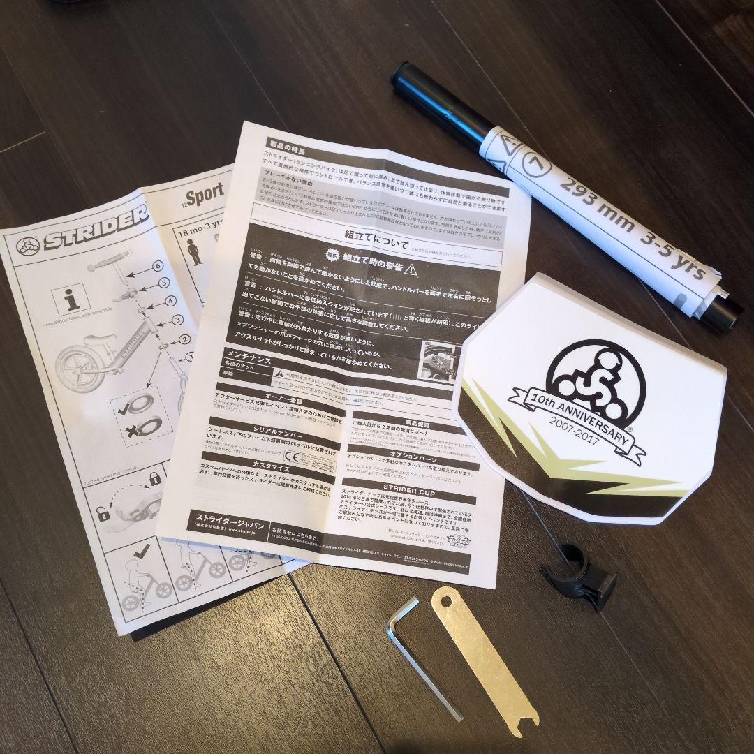 【tower製スタンド付き】超軽量 ストライダー プロ シャンパンゴールド