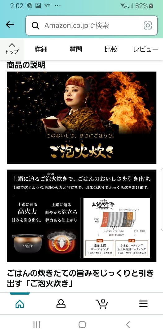 ☆2021年製☆タイガー圧力IH炊飯器 ☆ご泡火炊き☆遠赤9層土鍋かまどコート釜