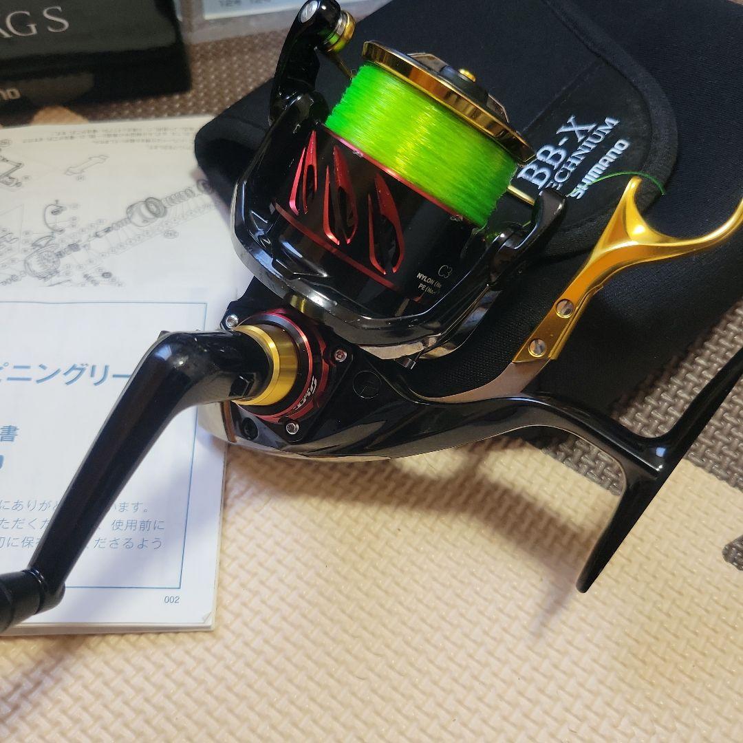 BB-XハイパーフォースC3000DXG S　夢屋