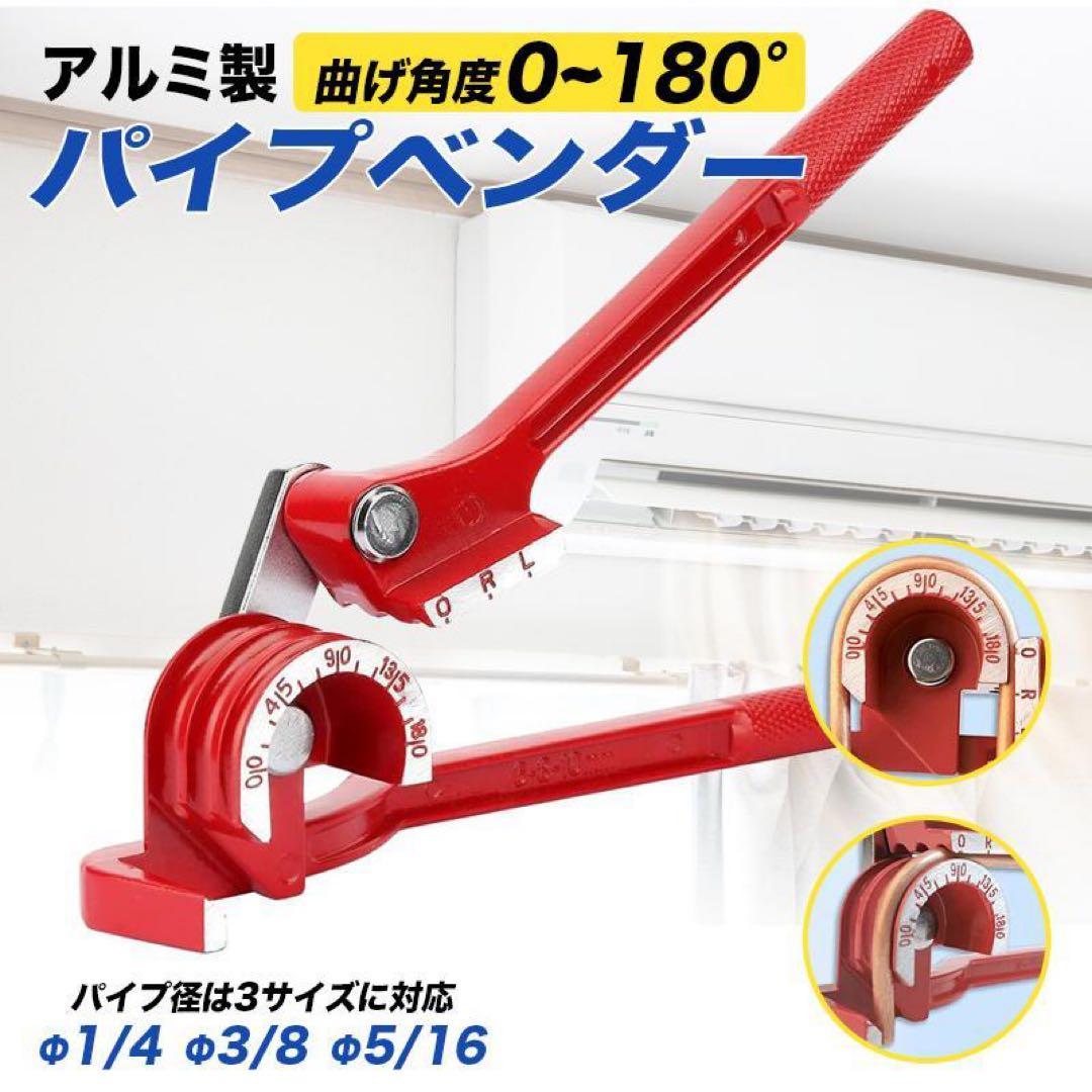 エアコンガスチャージ4点セット対応冷媒R32 R134a R410a R404a