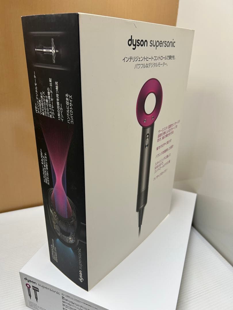 ダイソン dyson HD01 ヘアドライヤー 未使用