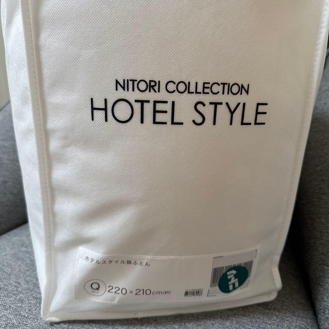 新品未開封 ホテルスタイル掛け布団 クイーン