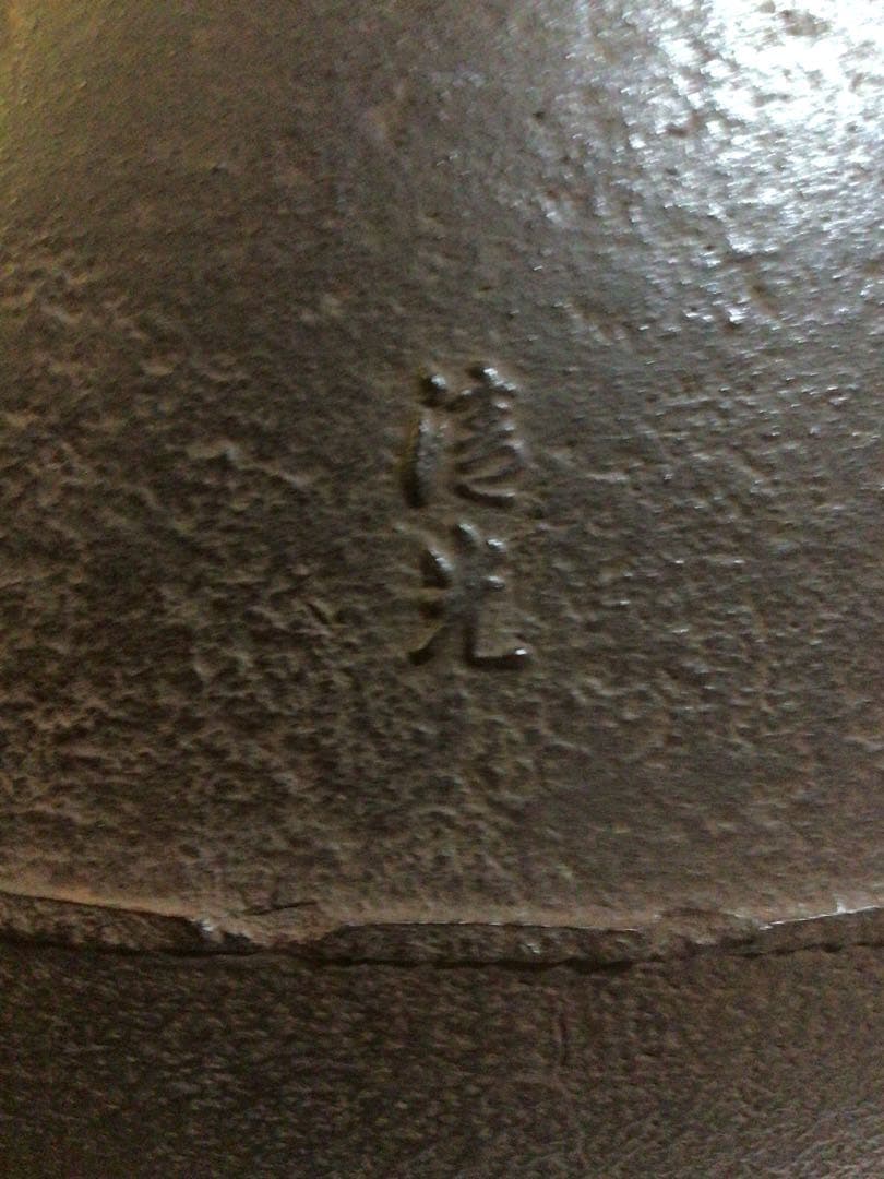 茶道具 釜 清光 共箱付き