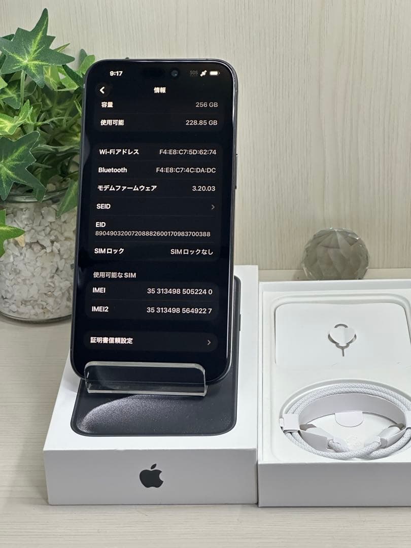 ✅美品・100％✨iPhone 15 Pro Max 256GB❣️国内版