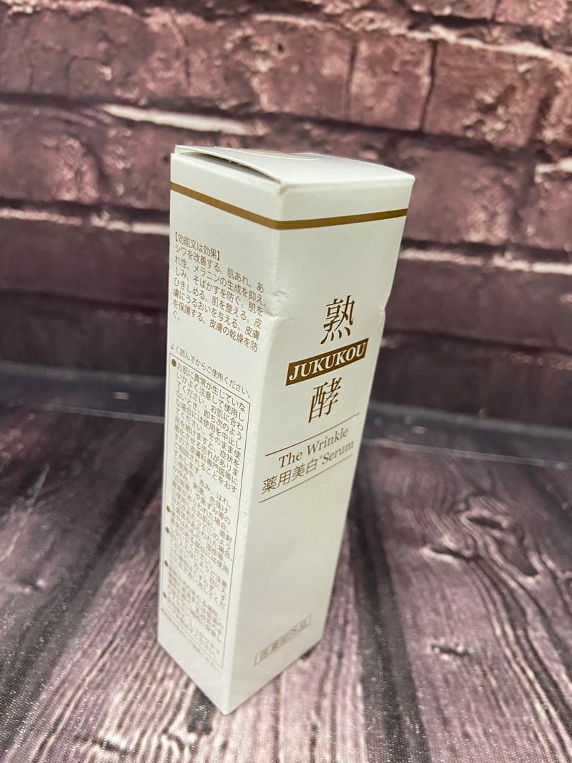 熟酵　ブースター導入美容液　リンクル 薬用 美白セラム