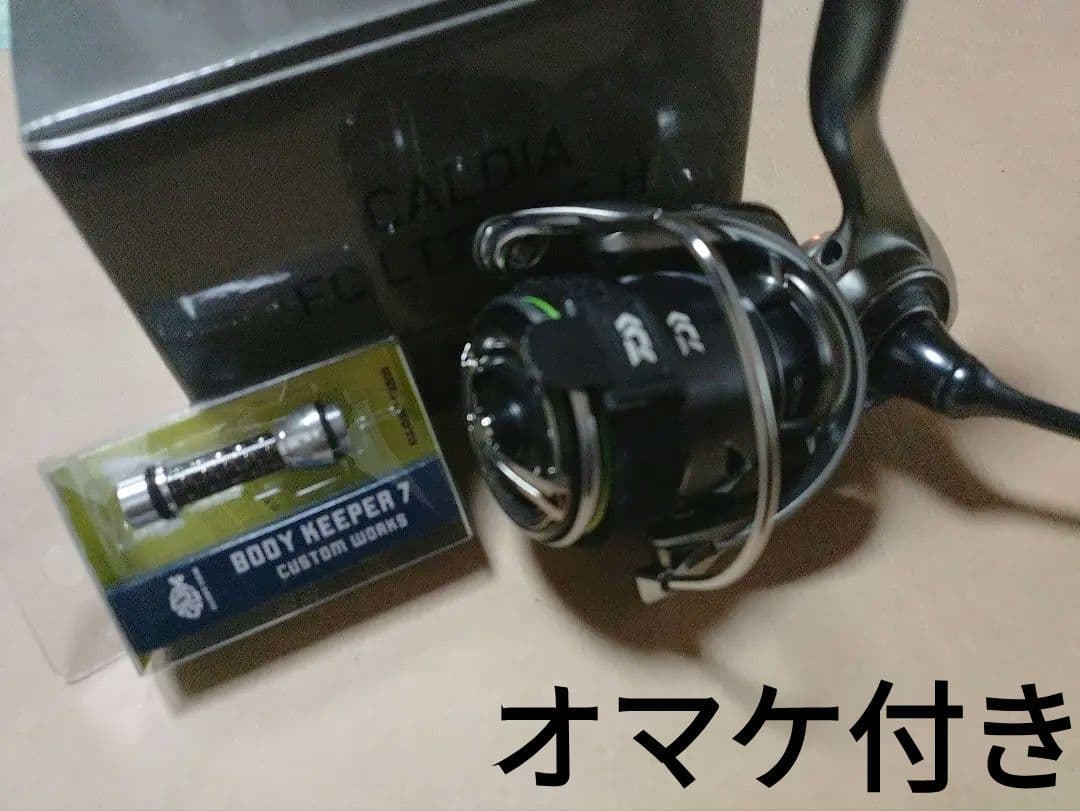 25カルディア FC LT 2500 S-H