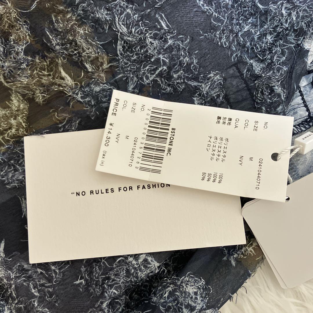 【新品】AMERI MEDI RACHEL FLUFFY ART CAMISOL