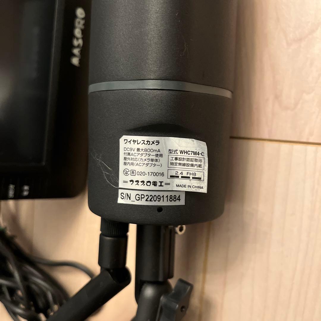 MASPRO フルHD 防犯カメラセット