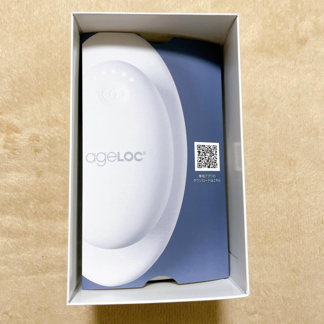 ニュースキン ウェルスパ iO スターターキット 箱あり 美容液セット