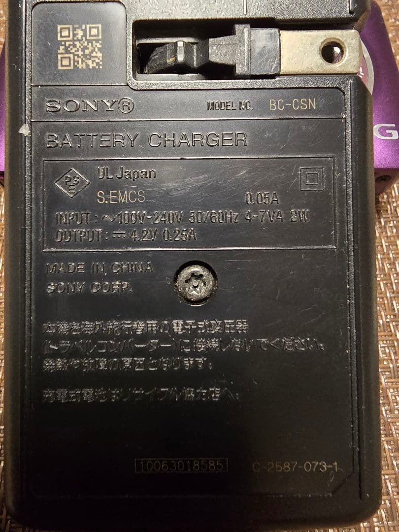 デジタルカメラ SONY Cyber-shot DSC-WX5