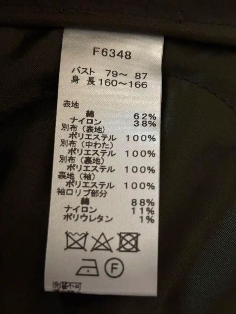 極美品-Fred Perry モッズコート オリーブグリーン