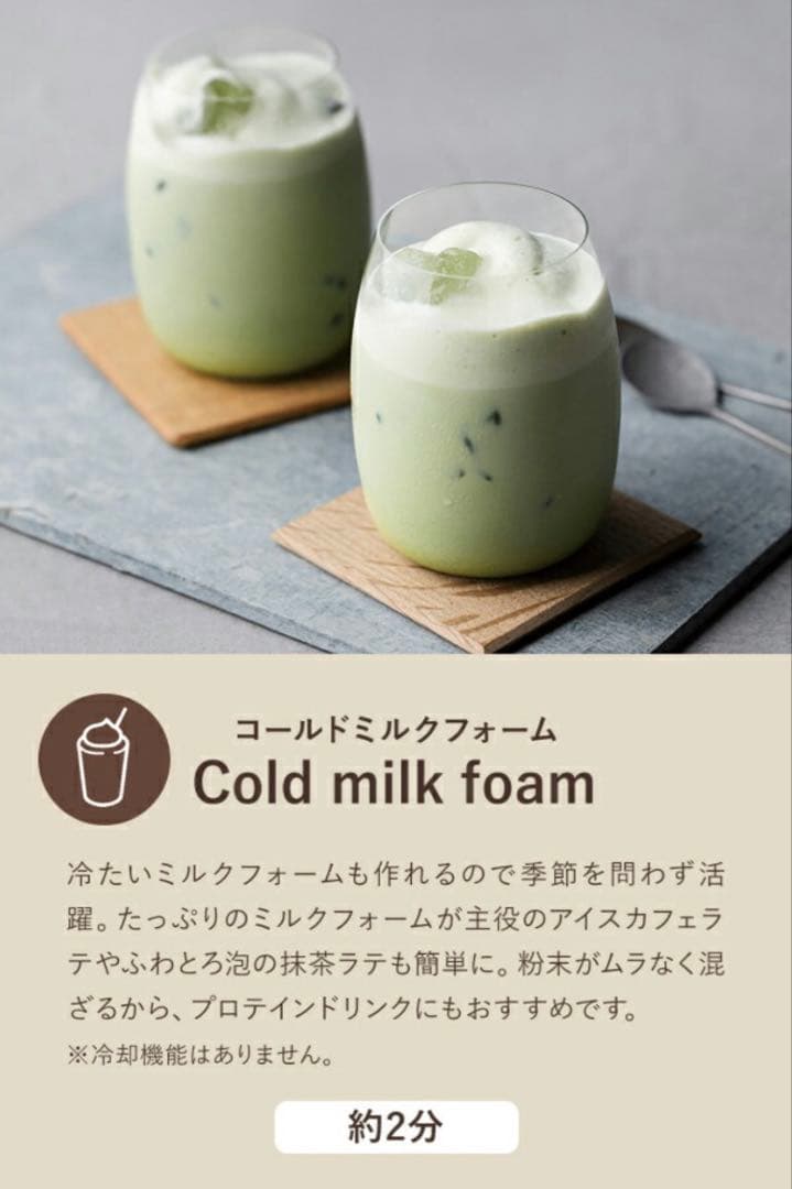 【新品未使用】récolteレコルト ホットチョコ&ミルクフォーマー RMT-3