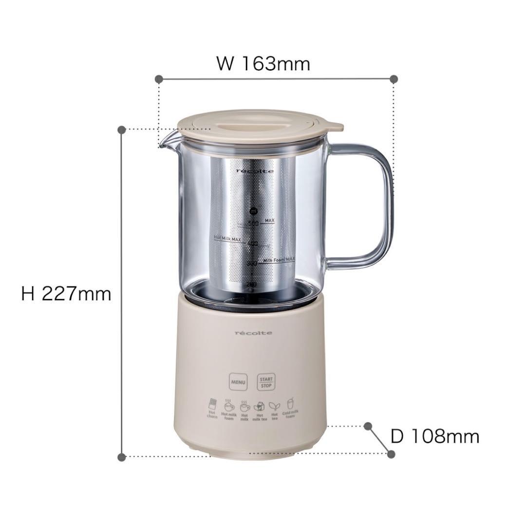【新品未使用】récolteレコルト ホットチョコ&ミルクフォーマー RMT-3