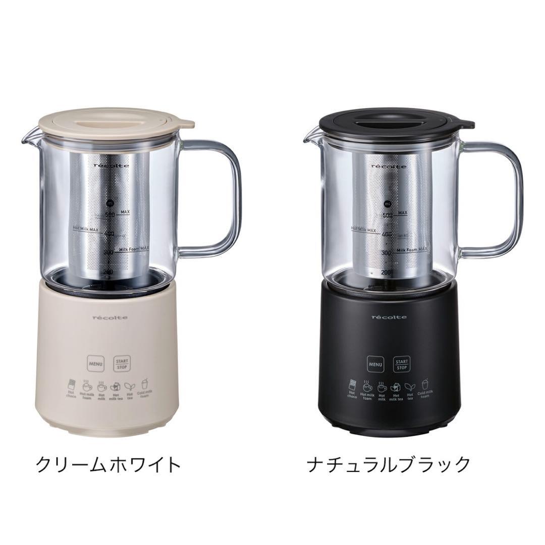 【新品未使用】récolteレコルト ホットチョコ&ミルクフォーマー RMT-3