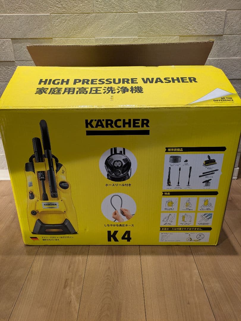 Karcher 高圧洗浄機K4 プレミアム サイレント 本体　50Hz