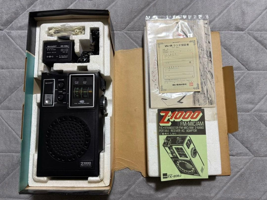 SHARP シャープ FX-208J Z-1000 AM/FMトランシーバー美品