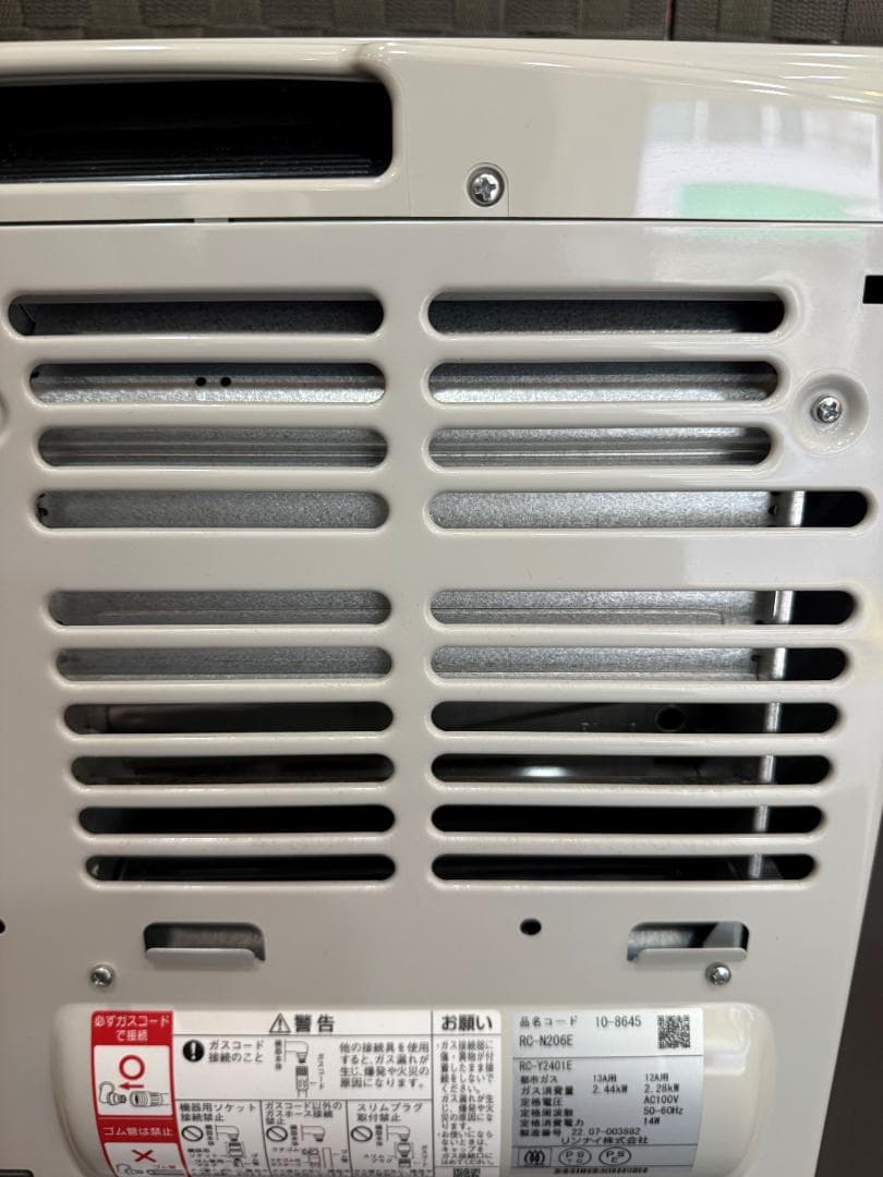 Rinnai リンナイ ガスファンヒーター RC-N206E 中古品