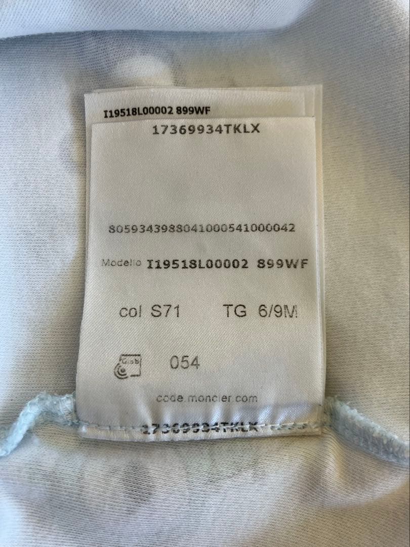 【本物コード確認済】23ss MONCLER ロンパース　6-9Ｍ　ライトブルー