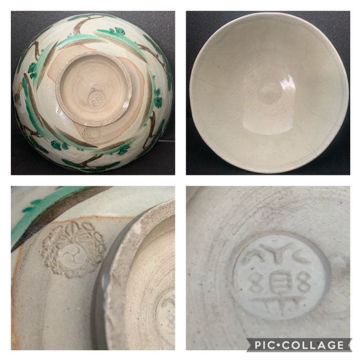 希少　永楽妙全　妙全　仁清写　蓬莱鉢　鉢　飾皿　菓子器　永楽　永楽善五郎　蓬莱