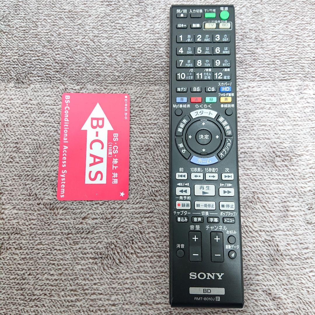 美品　ソニー　ブルーレイレコーダー　BDZ-SKP75