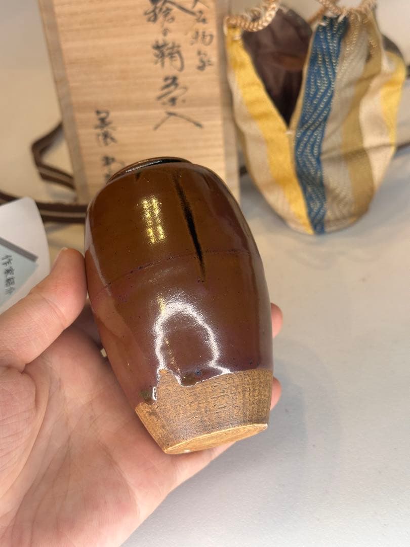 美濃 光寿 作　茶入　共箱・仕服付　名物写　茶道具