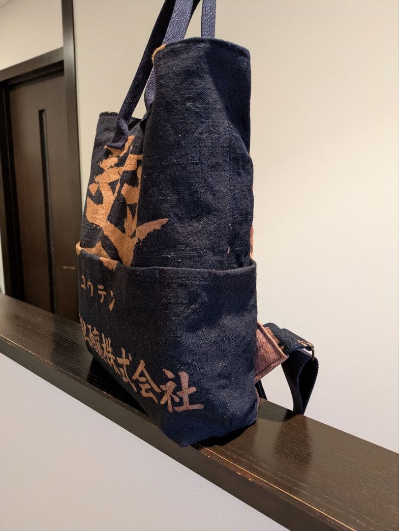 酒屋さんの前掛けリメイク（柿渋染） リュック、トートバッグツーウェイ