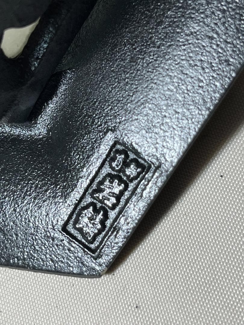 未使用 南部鉄器 『 岩鋳 』 風鈴 吊り灯篭 砂鉄風鈴 啄木短冊付き