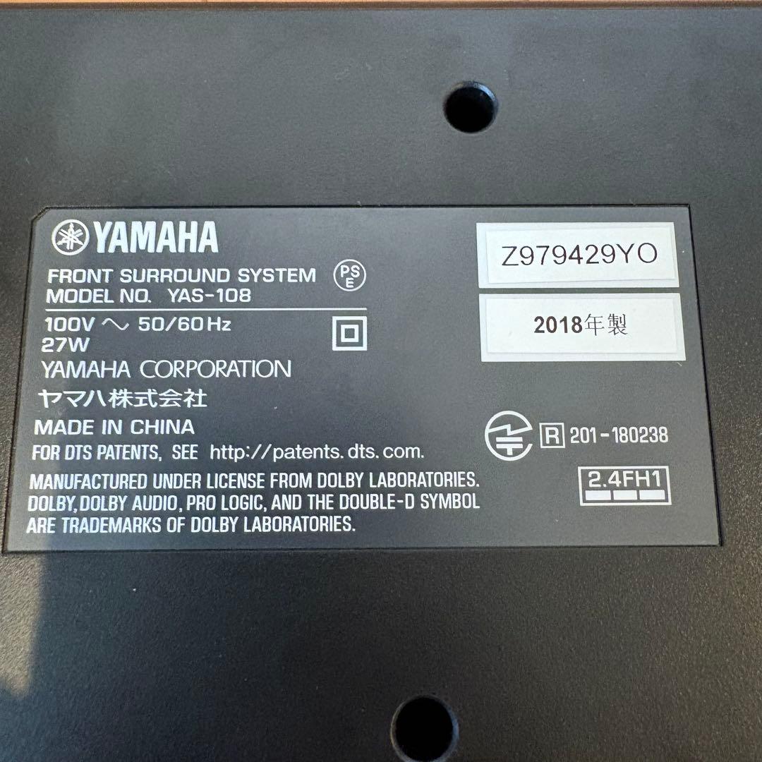 【美品】YAMAHA YAS-108 サウンドバー 2018年製 箱付き