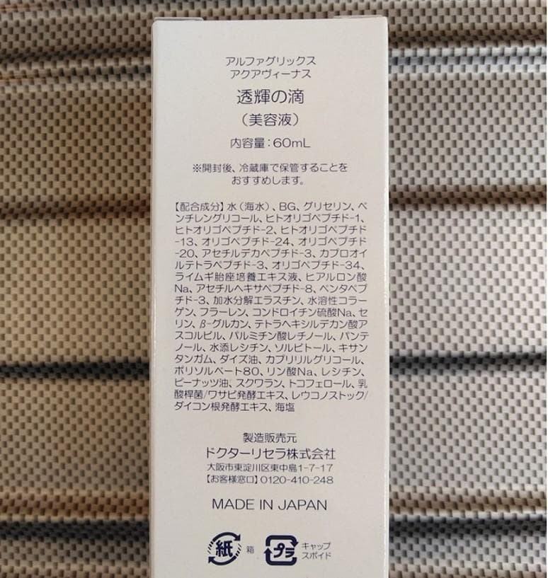 はるたーん