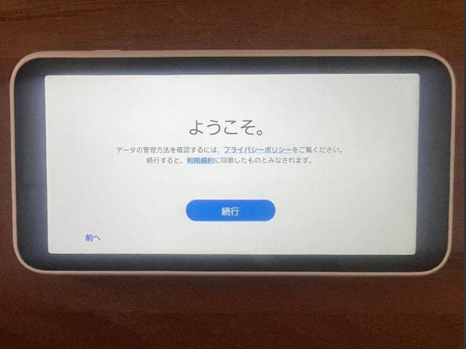 キムチ