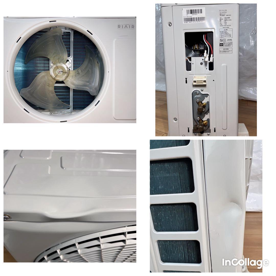 RIAIR YHA-S28M-W ルームエアコン 2022年製