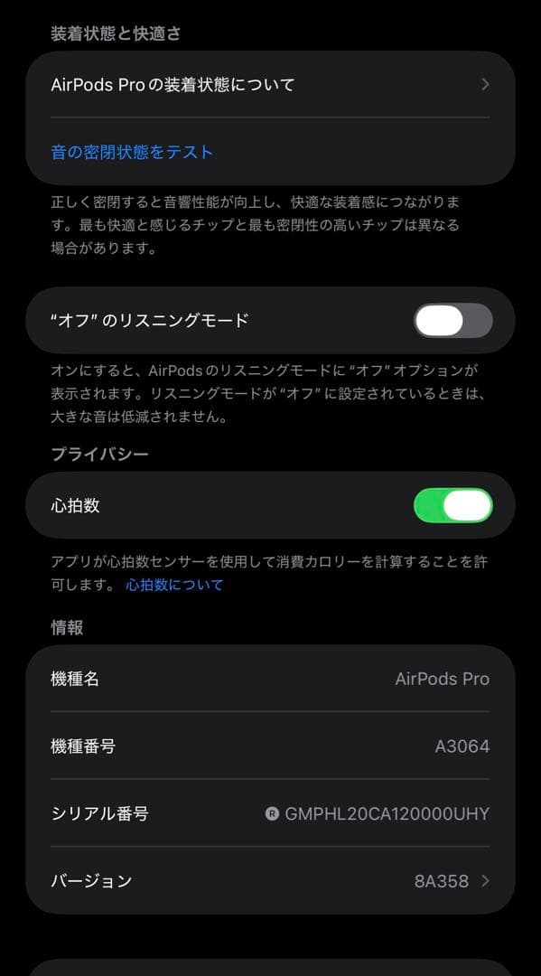 【美品】AirPods Pro 第3世代｜1〜2回使用のみ・即購入OK‼️